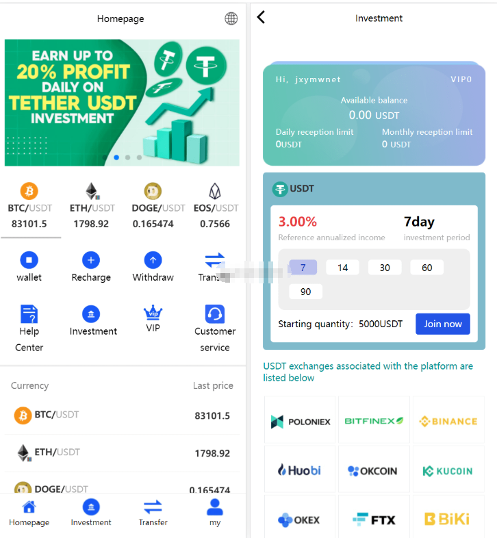 多国语言版_USDT虚拟币投资理财系统源码/海外区块链投资理财源码