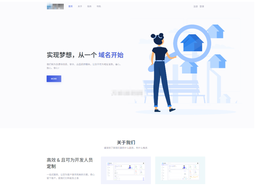 全新二级域名分发系统网站源码_终极最强版-123源码