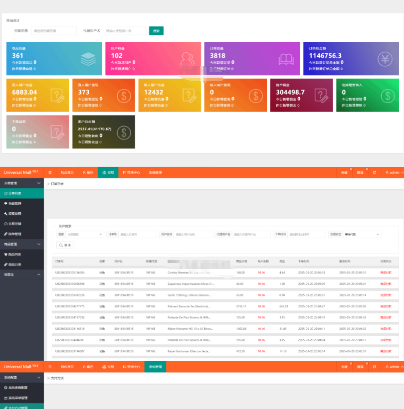 图片[3]-新版本海外tiktok多语言抢单系统源码/带文本搭建教程