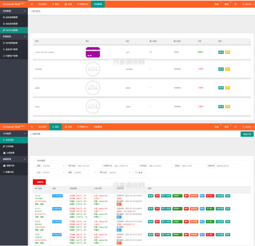 图片[4]-新版本海外tiktok多语言抢单系统源码/带文本搭建教程