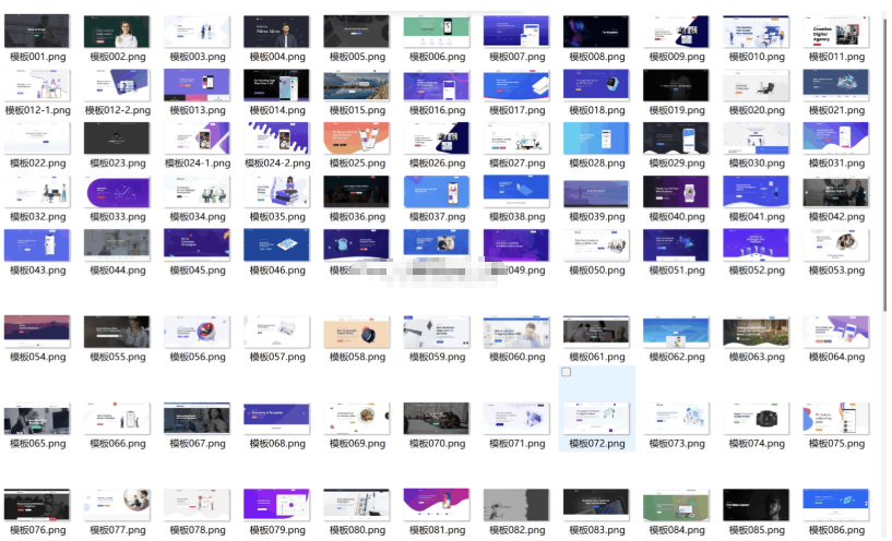 100多套官网HTML源码 前端静态页面源码