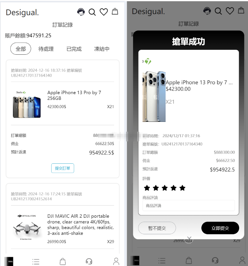 图片[2]-TK海外抢单源码/前后端分离，前端uniapp，后端php