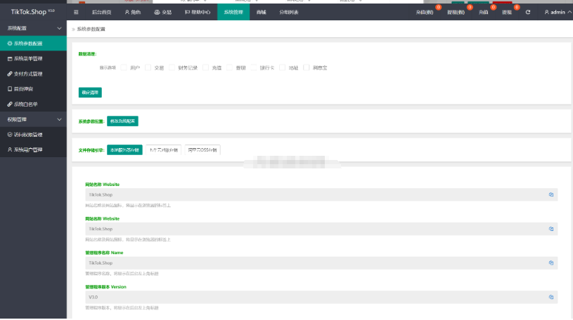 图片[4]-TK海外抢单源码/前后端分离，前端uniapp，后端php