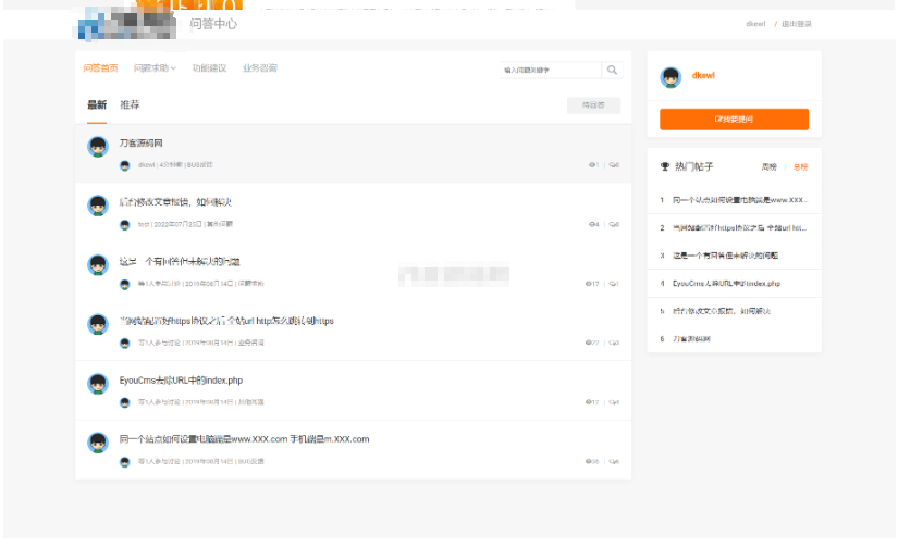 图片[7]-最新知识付费系统网站源码 PC+H5双端 适用视频教程 网课系统 付费下载等