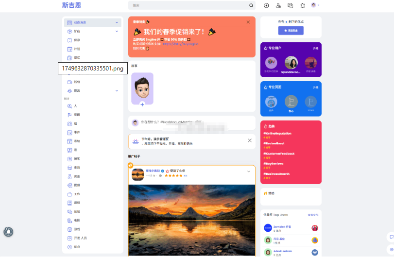 Sngine 4.0.4海外社交平台PHP源码 – 多语言支持短视频和博客订阅-123源码