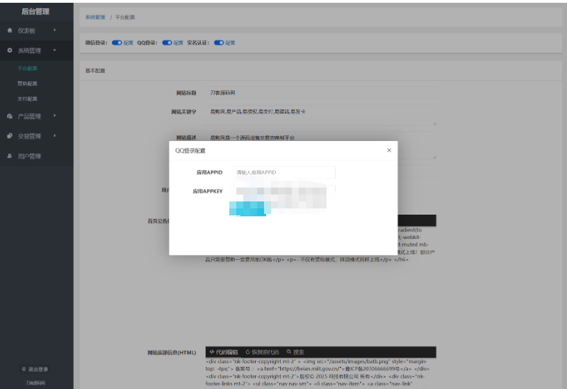 图片[3]-最新团购源码商城 虚拟商城系统源码 全开源