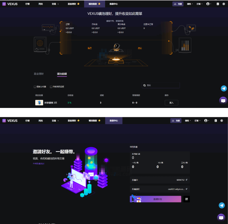 图片[7]-Vexus多语言虚拟货币交易所/java交易所源码/模拟账户+现货交易+永续合约+交割合约+基金理财+锁仓挖矿+质押贷款+闪兑