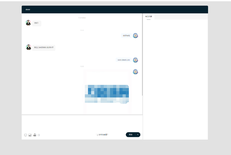 图片[3]-最新PHP客服系统源码 | 多商户客服 | 在线客服系统源码 附教程