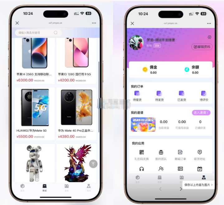 图片[2]-最新高仿百度网盘奇妙赏盲盒源码/Uniapp前端/易支付对接/无限回调/1:1完美复刻UI