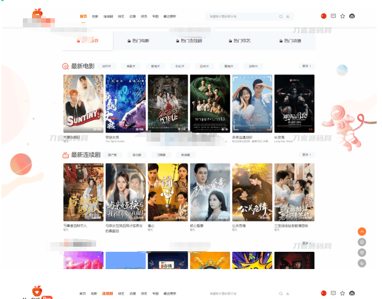 最新Pro版视频影视系统源码 含9套模板