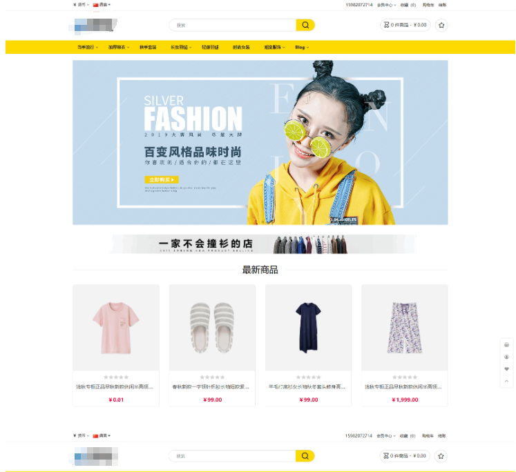 最新多语言跨境商城系统源码 跨境电商系统 全开源-123源码