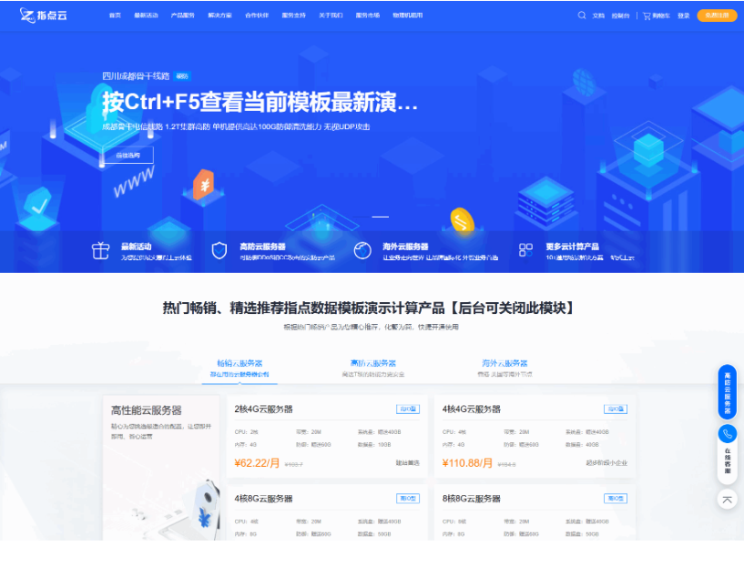 魔方财务指点模板M1+M2全套源码