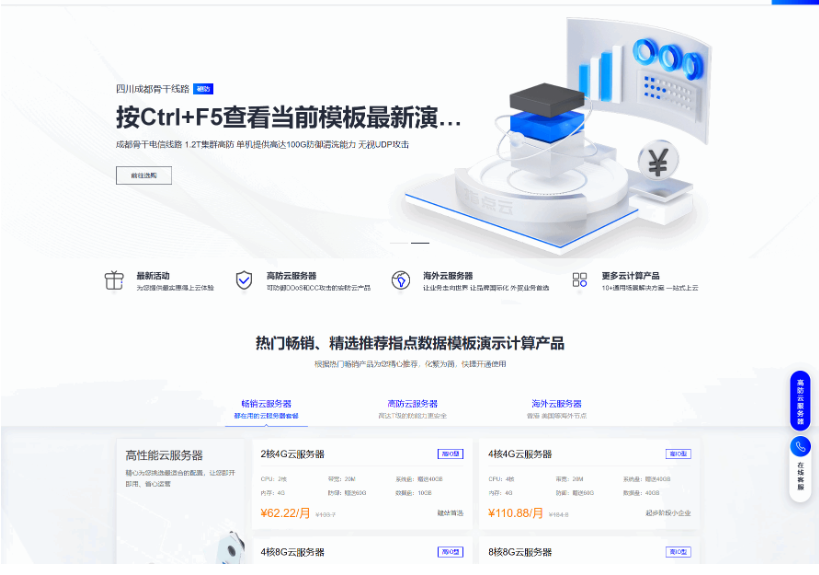 图片[3]-魔方财务指点模板M1+M2全套源码