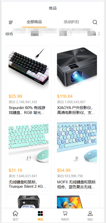 图片[2]-【新全开源运营级】Java多语言TikTok&FB内嵌跨境电商外贸商城商城商家入驻一键铺货