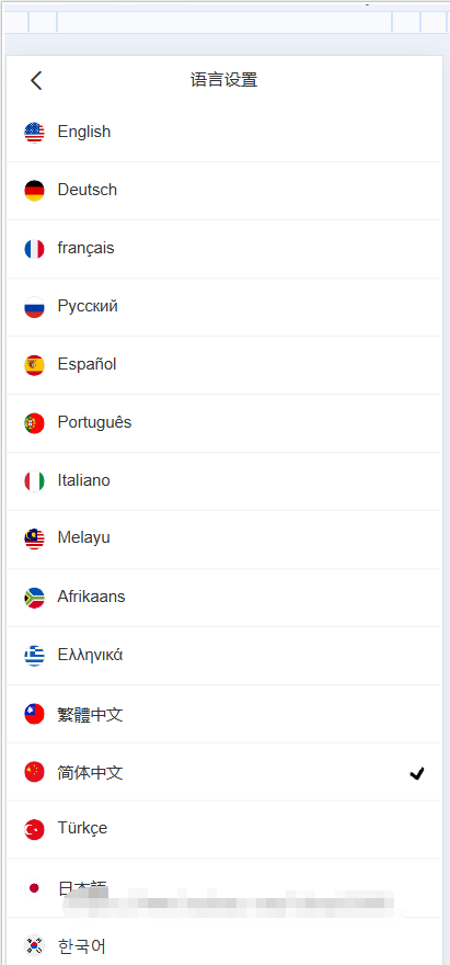 图片[6]-【新全开源运营级】Java多语言TikTok&FB内嵌跨境电商外贸商城商城商家入驻一键铺货
