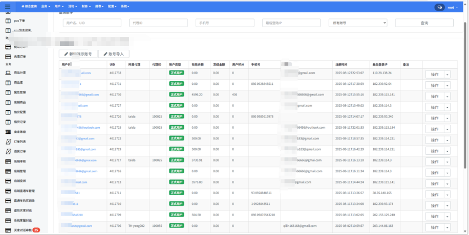 图片[9]-【新全开源运营级】Java多语言TikTok&FB内嵌跨境电商外贸商城商城商家入驻一键铺货