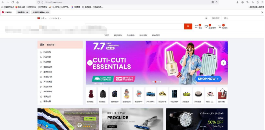 图片[3]-2026年大改境外商城系统|跨境电商源码|全开源java电商源码|商家入驻I一键铺货I