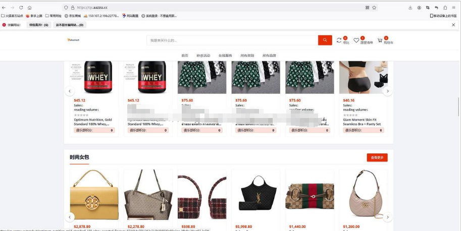 图片[4]-2026年大改境外商城系统|跨境电商源码|全开源java电商源码|商家入驻I一键铺货I