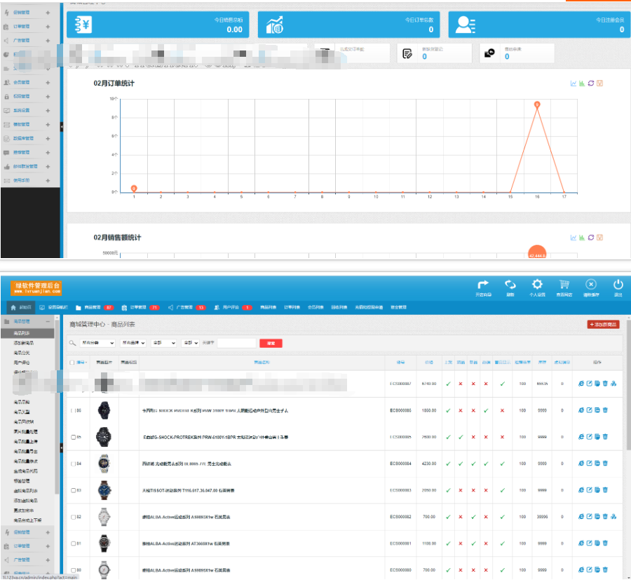 图片[5]-手表商城模板购物商城微商城万表商城源码手表珠宝首饰电子数码综合购物商
