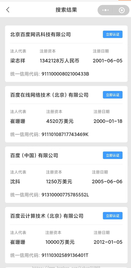 小微企业年报服务系统/年报小程序H5系统电销年报系统企业年审企业年报申请管理-123源码