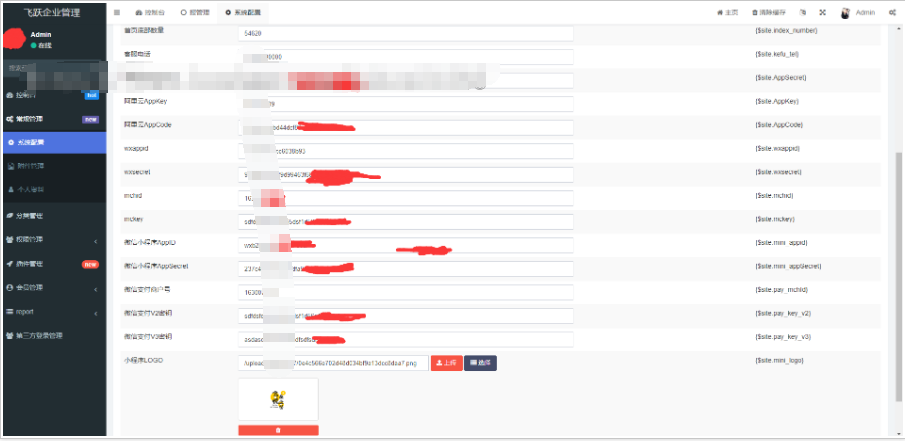 图片[6]-小微企业年报服务系统/年报小程序H5系统电销年报系统企业年审企业年报申请管理