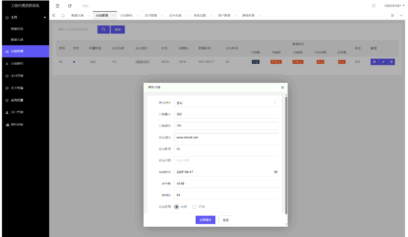 图片[3]-最新付费进群系统源码 V4.1全开源版本源码 附教程