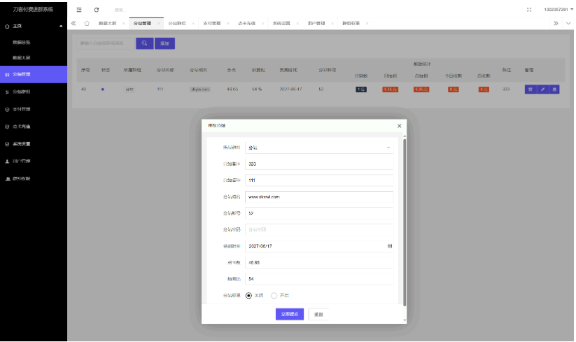 图片[4]-最新付费进群系统源码 V4.1全开源版本源码 附教程