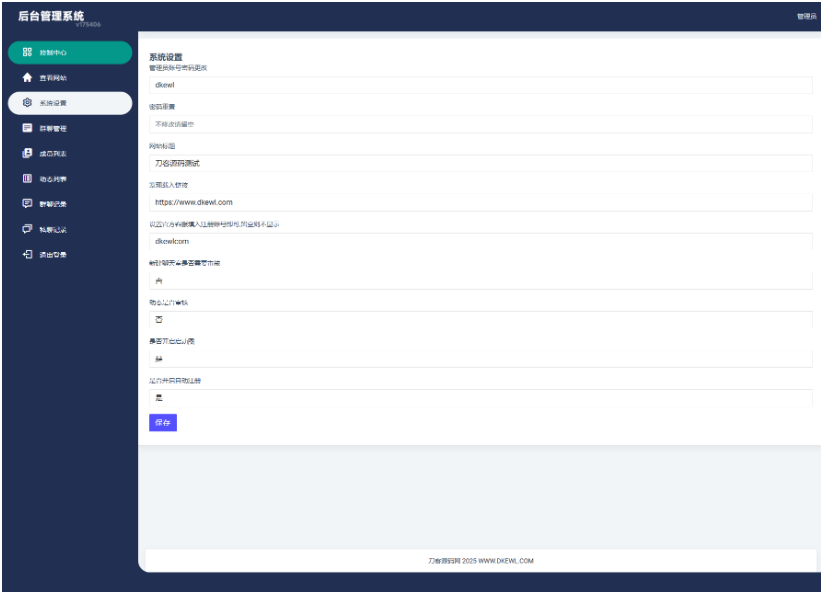 图片[4]-H5在线聊天室 即时通讯聊天交友系统源码 全开源 附教程