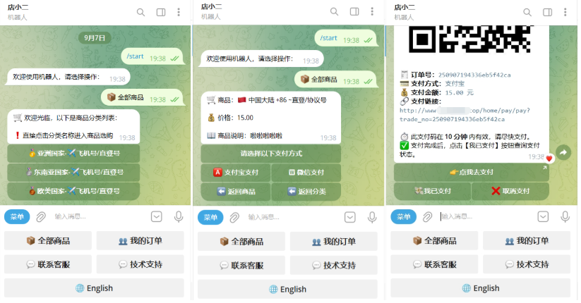 TG个人发卡机器人系统源码 支持双语言 二次开发版本-123源码