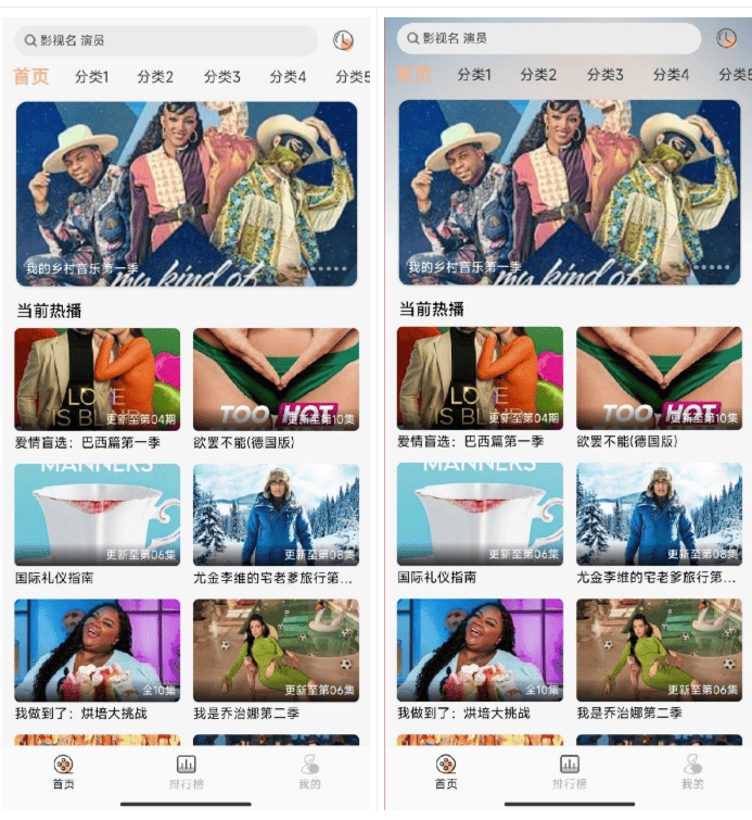 getapp影视APP源码 反编译APP附教程-123源码