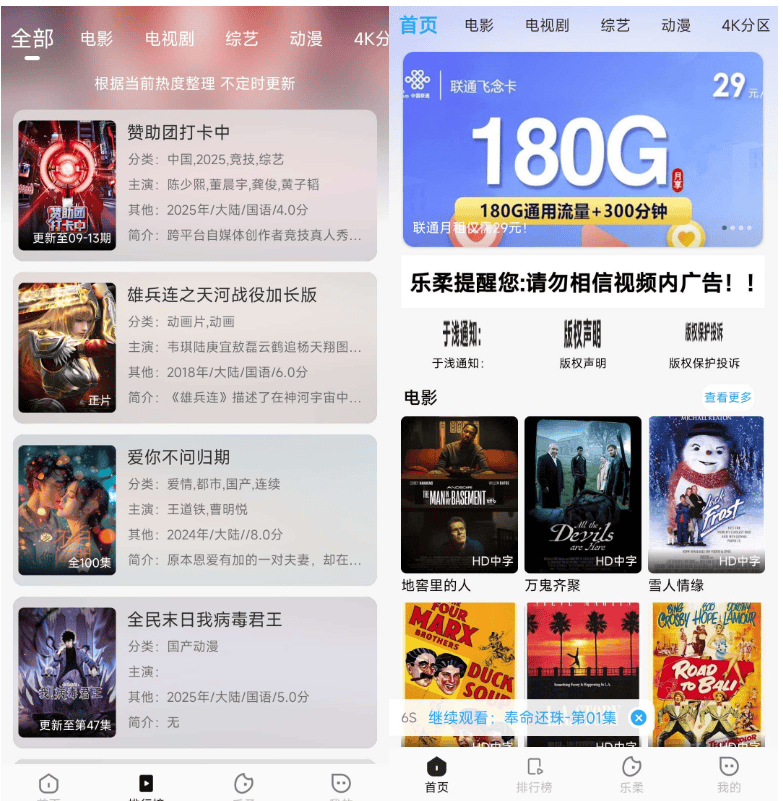 图片[2]-getapp影视APP源码 反编译APP附教程