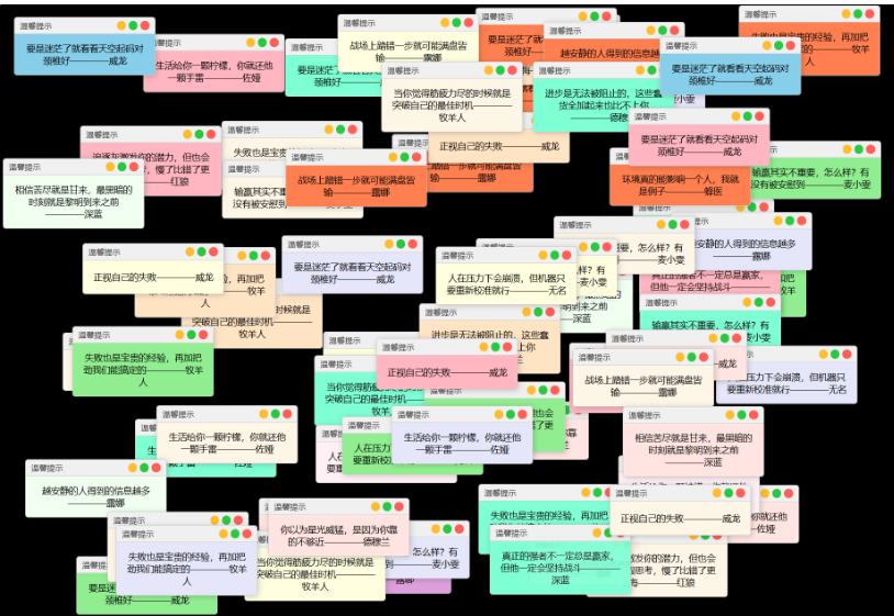 抖音很火的多弹窗系统源码 多用户版 附教程-123源码