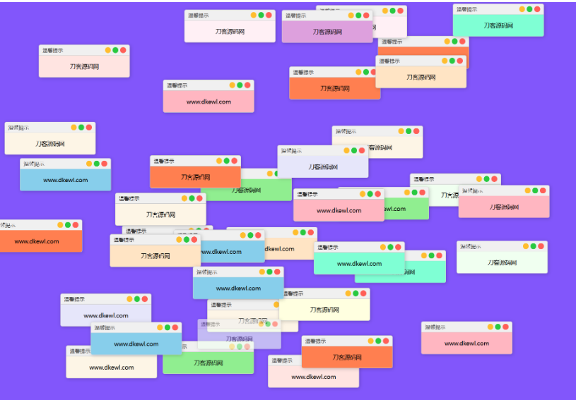 图片[2]-抖音很火的多弹窗系统源码 多用户版 附教程