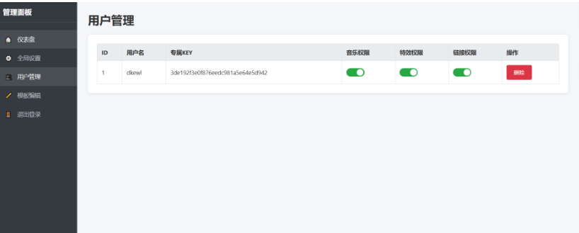 图片[7]-抖音很火的多弹窗系统源码 多用户版 附教程