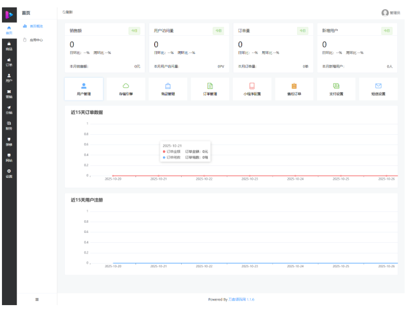 图片[3]-最新成人情趣商城系统源码 开源商城源码