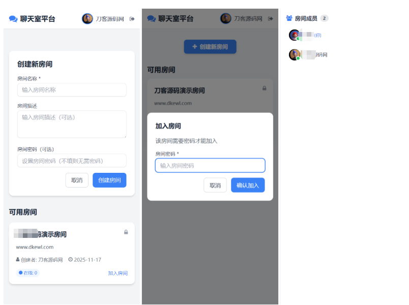 图片[2]-全新更改PHP在线聊天室系统源码 支持群聊/房间锁 自适应双端