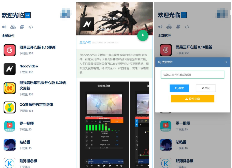 完美开源软件库系统源码-123源码