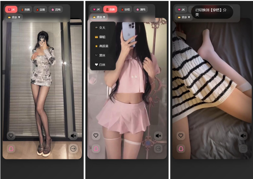 最新随机小姐姐视频源码（附接口）-123源码