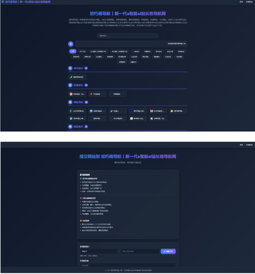 最新唯导航v1.0.0开源版源码-123源码