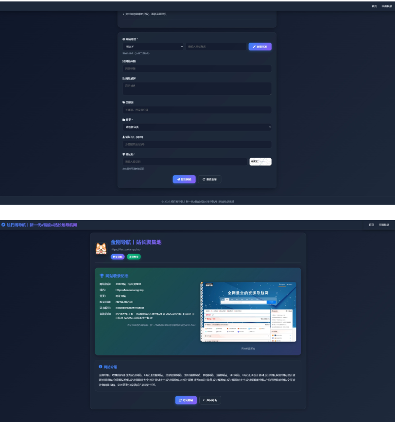 图片[2]-最新唯导航v1.0.0开源版源码