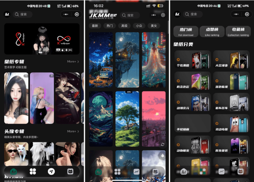 最新壁纸头像小程序系统源码 带流量主-123源码