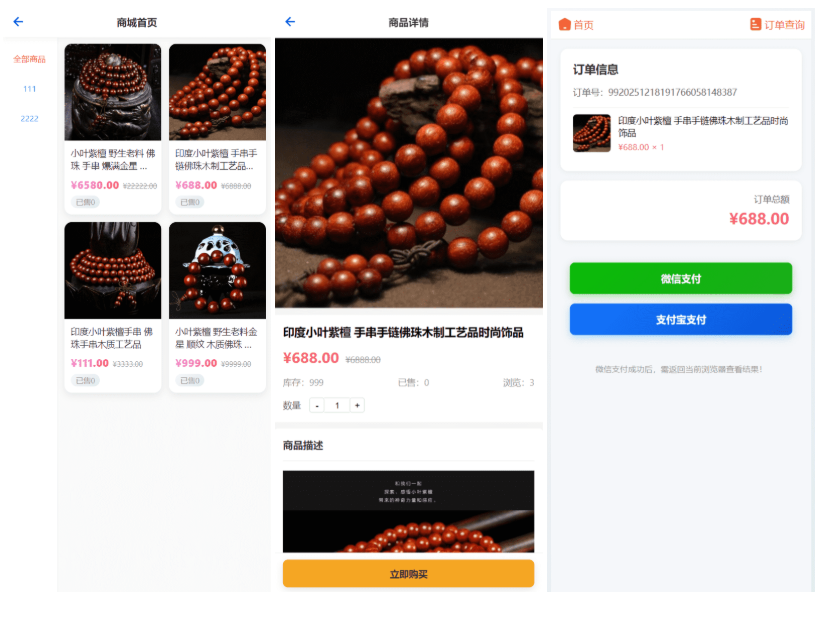 图片[4]-2026马年新版测算系统源码 全开源修复版 支持易支付带教程