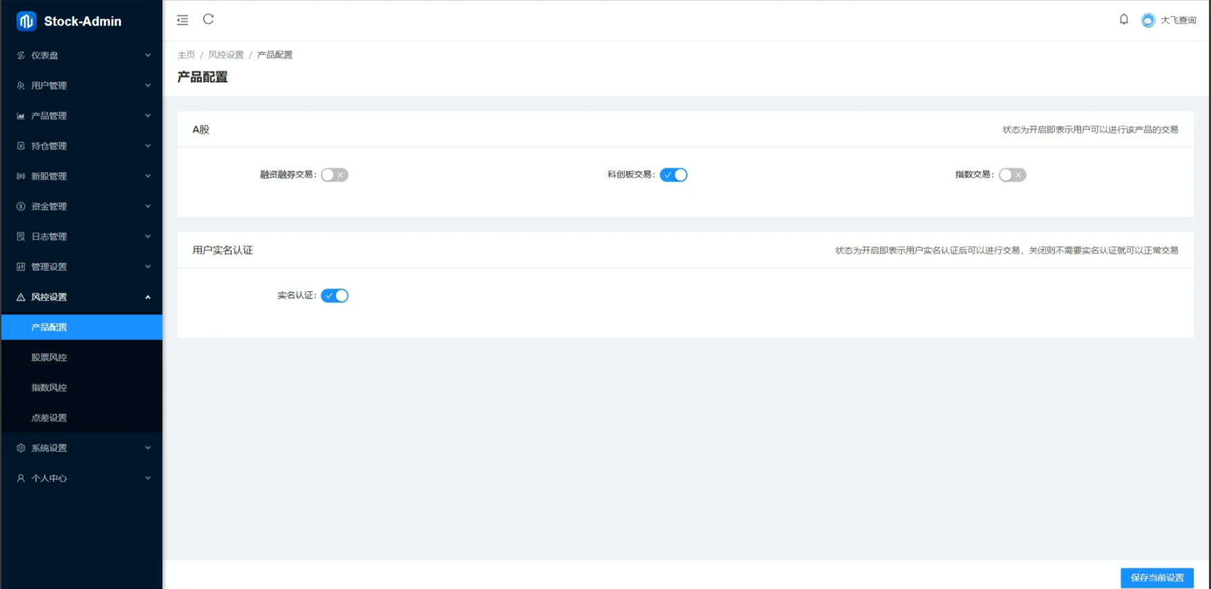 图片[15]-【海外多语言股票交易源码】Java股票交易源码/大宗交易源码/新股申购系统源码