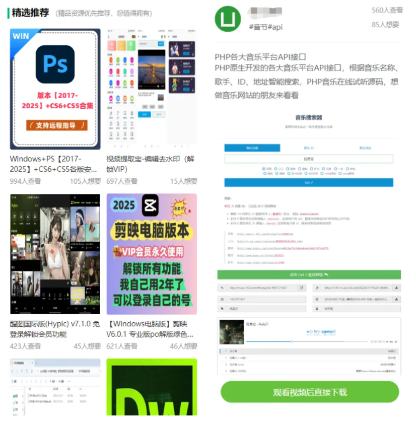 图片[2]-Web/H5跳转小程序观看激励广告后下载 系统源码 实现流量变现赚取广告收益