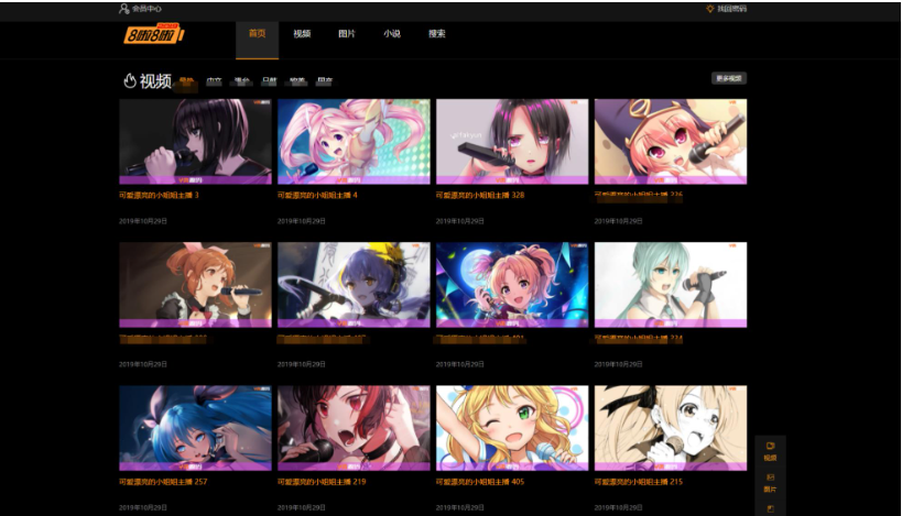 2026全新X4独角兽架构：高性能视频门户系统源码，支持全端响应式