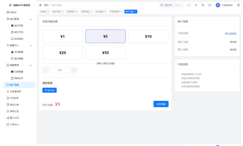 图片[6]-2026旗舰版：全功能视频解析计费系统源码，重构级UI界面 + 详细部署教程