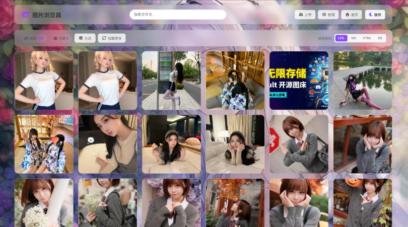 K-Vault聚合云盘系统源码支持API分片、访客上传-123源码