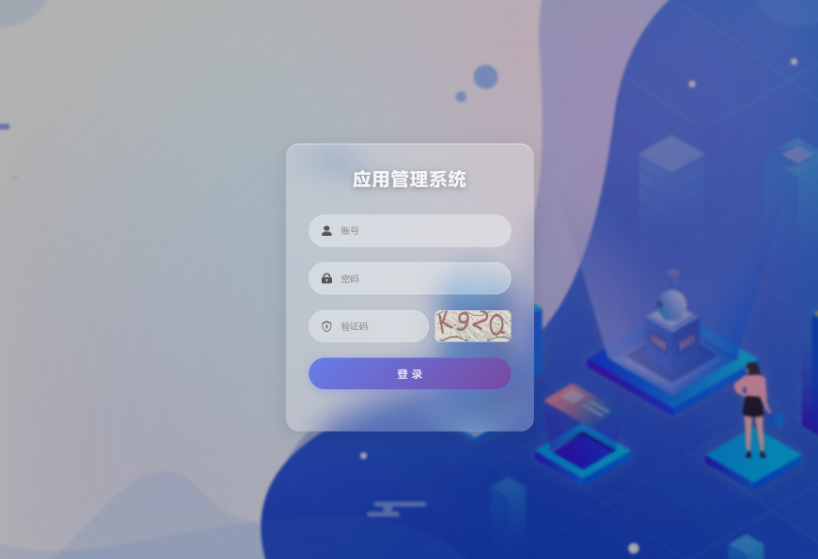 图片[3]-二开完美APK免杀系统源码+搭建教程