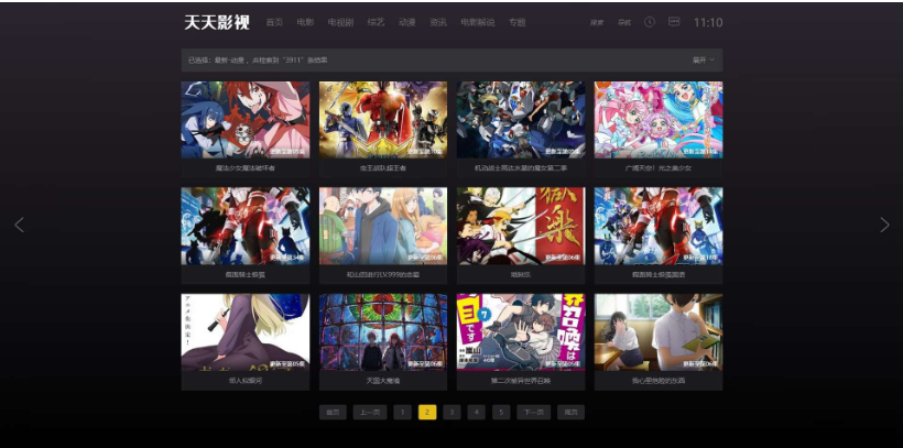 图片[2]-苹果CMS10酷黑渐变自适应视频站模板 影视网站主题源码