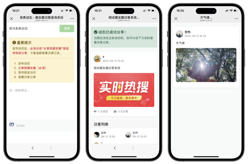 基于微信生态的轻量化互动行为分析系统源码：最新全端响应式自适应 UI 修复版（开箱即用）-123源码